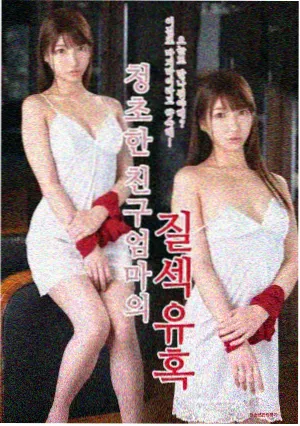 龙珠Z神与神 剧场版海报